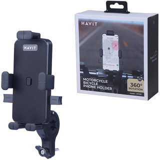 هولدر موتوری هویت ST7137